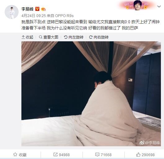 第56分钟，西汉姆角球机会，普劳斯将球开到后点，鲍文头球攻门被奥纳纳托出横梁。